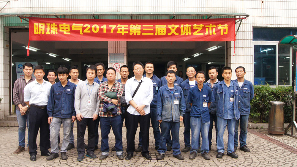 2017象棋比赛