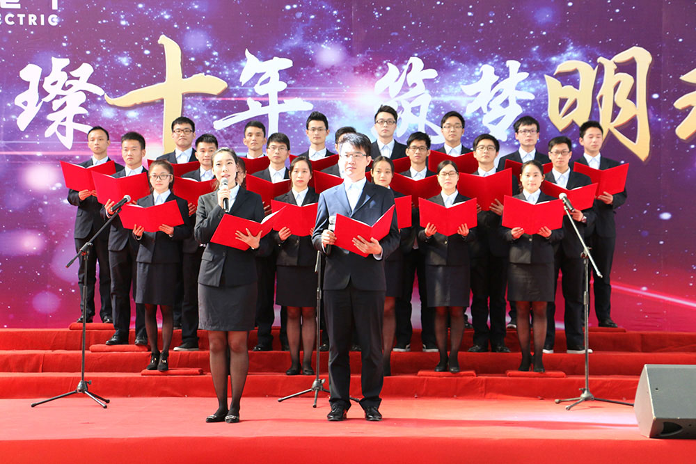 2017新春午宴