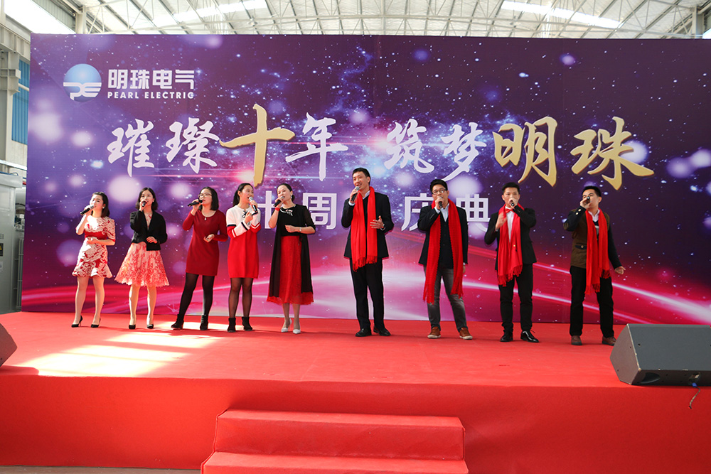 2017新春午宴