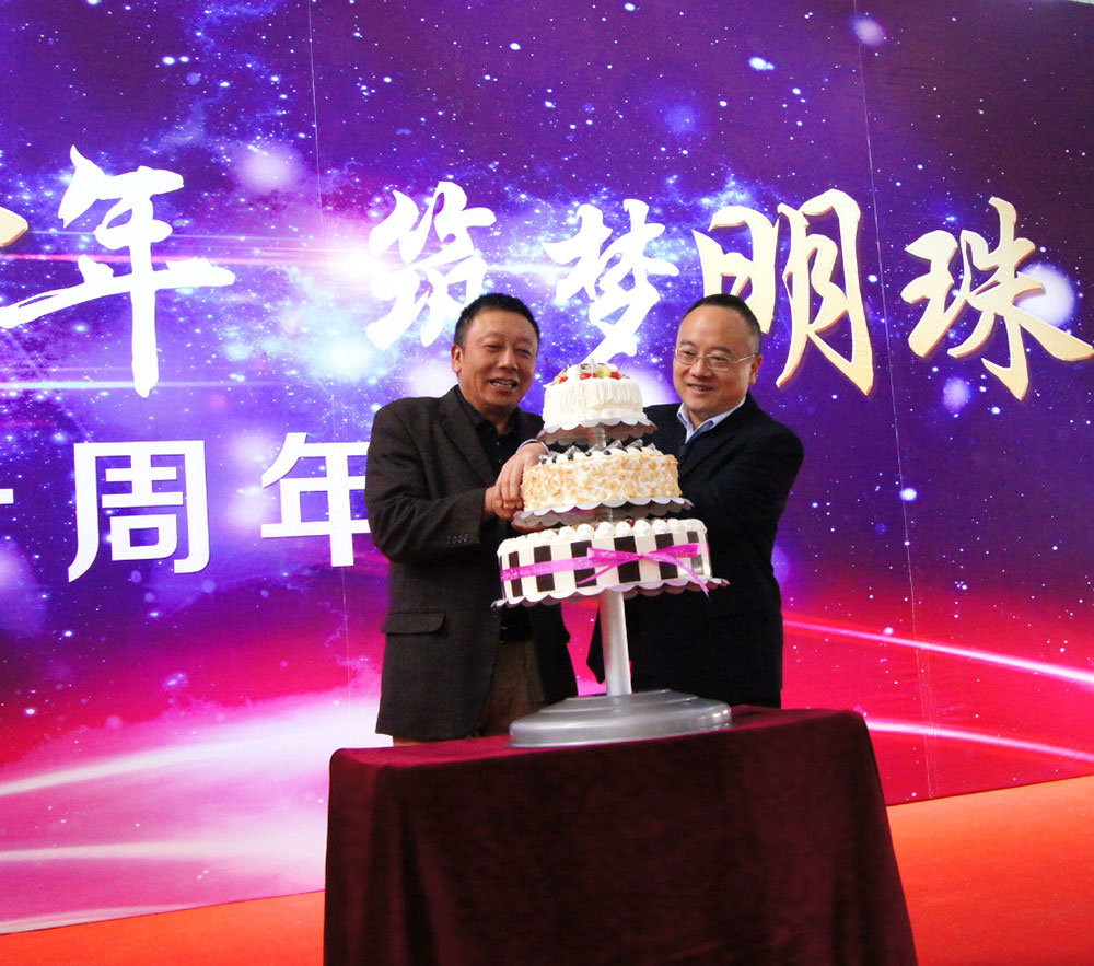 2017新春午宴