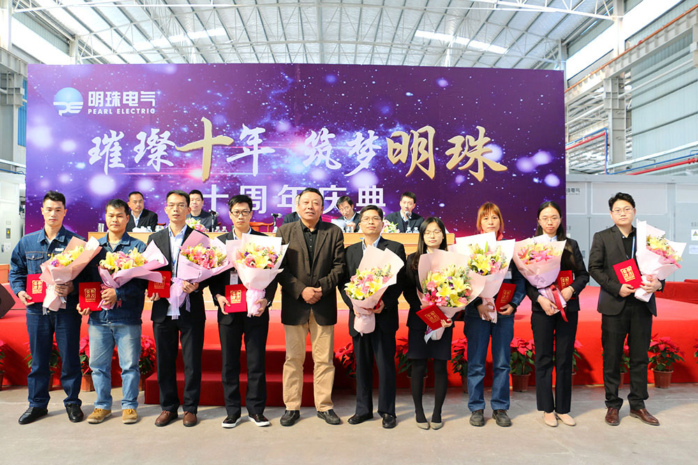 2016总结大会