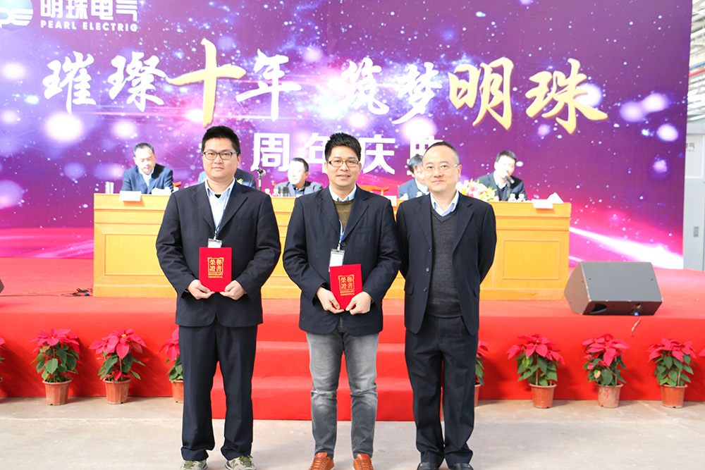 2016总结大会