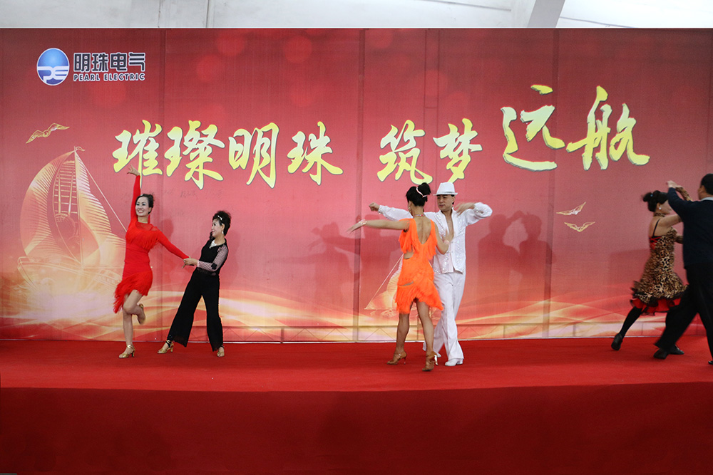2015新春午宴