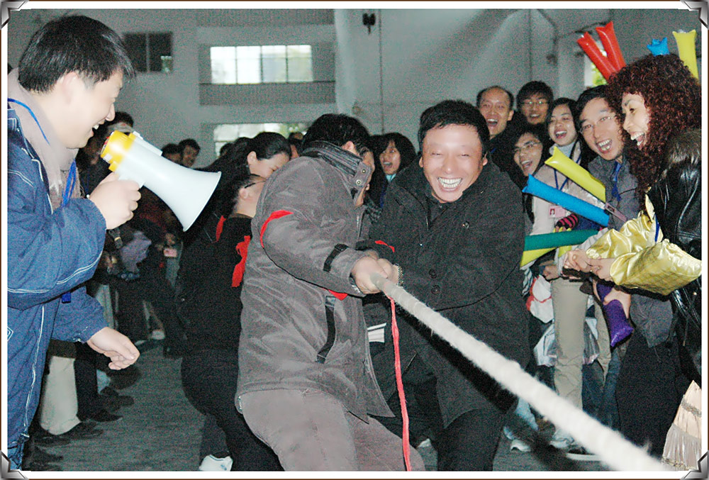2007年拔河比赛