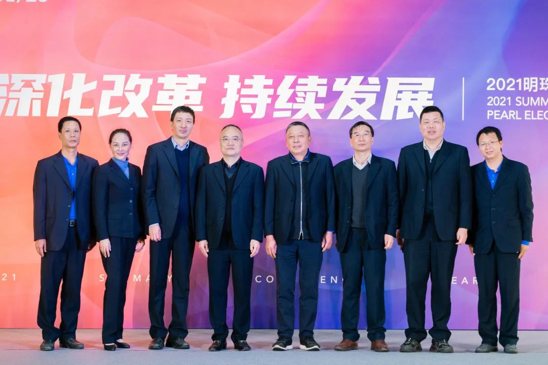 2021IM(中国)电气总结大会顺利召开(图1) 2021IM(中国)电气总结大会顺利召开(图1)